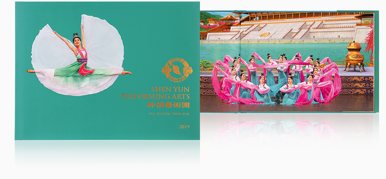 2019 Shen Yun Performance Album